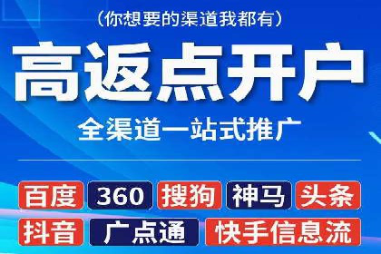 案例分析：如何通过竞价推广公司实现业绩翻倍