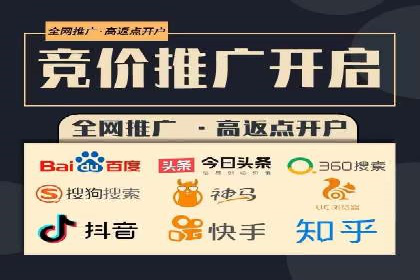 百度竞价广告点击费用揭秘——以某企业为例