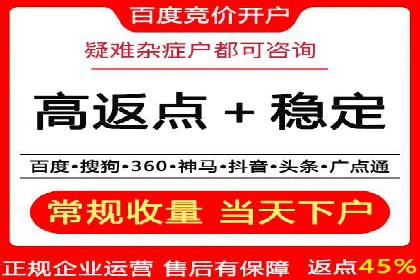 百度推广排名策略探讨：如何提高广告点击率