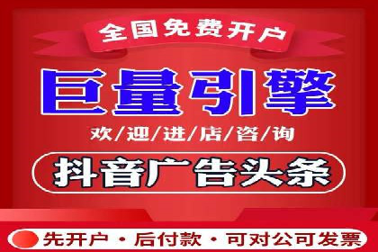 某科技公司如何利用百度竞价排名服务提升品牌知名度